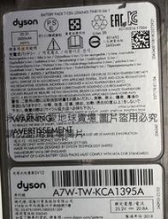 二手2018年台灣公司貨Dyson SV12 7INR19/66-12電池(按電源鍵閃藍燈當銷帳零件品但未測當銷帳零件品