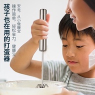 Cream Blender Mini Egg Beater Whisk Stainless Steel Egg Cake Household Semi-Automatic Maker 5EQ9