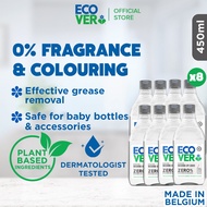 [Bundle of 8] Ecover ZERO Washing Up Liquid 450ml