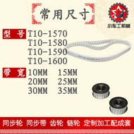Small Turner Polyurethane Steel Wire Synchronization Belt T10-1570 T10-1580 T10-1590 T10-1600
