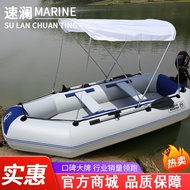 Suran（Solar Marine）Thickened Fishing Boat Inflatable Boat Kayak Rubber Boat Hard Bottom Assault Boat Clip Net Luya Air Cushion Boat Folding