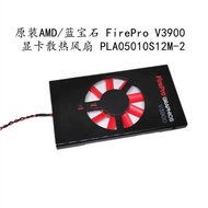 Original AMD FirePro V3900 Graphics Card Silent Cooling Fan PLA05010S12M-2