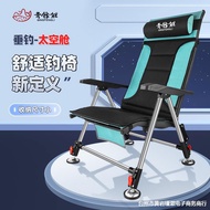 HY-16💞High-End European-Style Fishing Chair Multi-Functional Fishing Chair Foldable Portable Ultra-Light Fishing Chair W