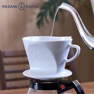 日本Kalita HASAMI 波佐見燒三孔扇形手沖咖啡陶瓷濾杯 HA101/102