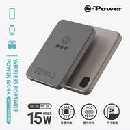e-Power   LT002 5000mAh 極光鈦磁吸無線快充行動電源