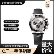 Hot Style High-End Feeling Cleanfactory Daytona Wrist Watch 4130 Movement Multi-Function Chronograph