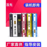 Baixian Compatible HP 993A Ink Cartridge HP993XL HP MFP 779 750dn 750dw 772dn 772dw 772zt Printer In