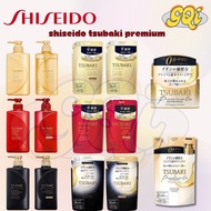 SHISEIDO Tsubaki Premium Hair Repair Shampoo / Conditioner / Hair Mask (150ml-660ml) [JAPAN]