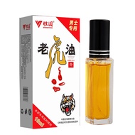 She Shengyuan Spray Tiger Oil Spray Adult Men's External Spray Couple Room Indian Oil