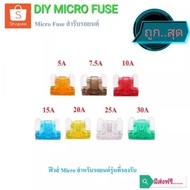 Micro fuse Backup For Car 12V-32V