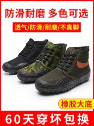 High-Top New Liberation Shoes Men's Shoes Non Slip Abrasion Resistant Outdoor Work Safety Shoes Camouflage Labor Protection Shoes Construction Site Hiking Shoes
