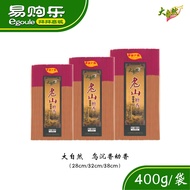 【易购乐】大自然 9928老山纯檀香幼香 - 28cm 32cm 38cm / 幼香 细香 檀香 Sandalwood Incense Joss Stick（神料/香/拜神香/incense）天然香