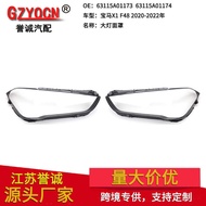 Suitable for BMW X1 F48 20-22 Years Headlight Mask Headlight Lamp Housing Auto Parts Headlight Acces