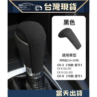 MAZDA MAZDA 3 Fourth Generation MAZDA 3 CX-5 CX-3 Gear Shift Head Carbon Fiber Pattern Soul Moving R