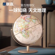 Light Luxury Retro Globe Gift Office Desk Globe Decoration Ornaments Golden Universal Rotating Globe