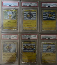 Pokemon Card PTCG 比卡超PSA10 橫濱水手 六尾