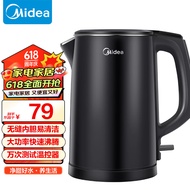 美的（Midea）电水壶热水壶电热水壶304不锈钢水壶全钢一体无缝暖水壶开水壶烧水壶净甜智能自动断电1512d
