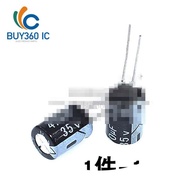 [no] 35V470UF 10 * 13mm Electrolytic Capacitor