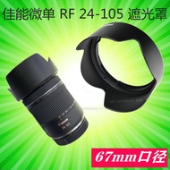 Suitable for Canon RF 24-105 STM Hood 67mm Lens Mount 24-105mm R8 R6 RP Micro Single