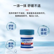 Itching Clearing Health Cream Skin Wet Skin Cream Skin Itching Itching Discomfortable Skin Rash Itch