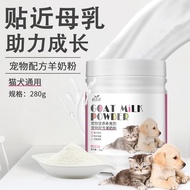 Pet Health Products20250929
