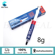 Thermal Compound คอมพิวเตอร์ ซิลิโคน โน๊ตบุ๊ค ซิลิโคน CPU ซิลิโคน Arctic MX-4 4g/8g/20g