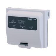 DX Antenna UHF, UHF Band Mixer UU0001C
