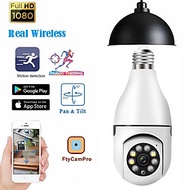 Camera Yoosee Bóng Đèn Thế Hệ Mới 8 Led 5.0Mp Góc Rộng Siêu Nét Full Hd Hồng Ngoại Quay Đêm Hàng Chí
