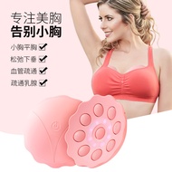 ST-🚤Wireless Smart Chest Massager Breast enlarging instrument Chest Care Breast Dredging Breast vacuum machine Chest Mas