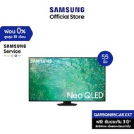 SAMSUNG TV Neo QLED 4K (2023) Smart TV 55 นิ้ว QN85C Series รุ่น QA55QN85CAKXXT 55"