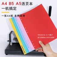 Semi-Industrial Style 30-Hole Puncher Porous 26-Hole Puncher Ring Five-Hole Small a4 Loose-Leaf Pape