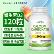Vitamin D3 Pominal Plus20250814
