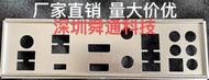 超級狂歡購⏎華碩 TUF GAMING X570-PLUS (WI-FI) 擋板檔媥 主板檔板 嘰箱擋媥