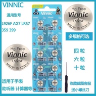♞Vinnic Button Battery Songbai L926FAG7 399 Magnifying Glass Instrument Electronic Watch Button Bat