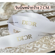Di0r Ribbon Width 2.0 cm.