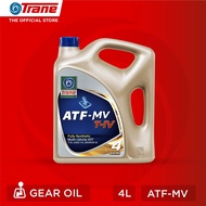 Trane ATF-MV T-IV น้ำมันเกียร์อัตโนมัติสังเคราะห์แท้ 100% ขนาด 4 ลิตร