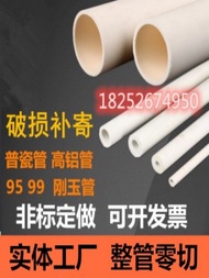 Ống Ngâm Điện Alumina Ceramic Ống Cách Nhiệt Chịu Nhiệt Độ Cao Ống Bảo Vệ Ống Ngâm Nhiệt Độ Điện Thé