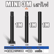 🔥ซื้อ1แถม1🔥 ไฟโซล่าเซลล์ UFO ไฟถนนโซล่าเซลล์ 9000000W ไฟถนนเซลล์สุริยะ ไฟพลังงานแสงอาทิตย์ เซลล์แสงอ