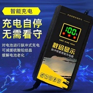 12V Volt Car Small Truck Car Motorcycle Battery Charger Smart Fast Battery Universal Charger 12V Vol