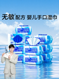 SUPER DAFI | ผ้าเช็ดทำความสะอาดสำหรับเด็กหนาพิเศษ