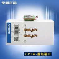 【可開統編】OMRON歐姆龍全新原裝PLC電池 CP1W-BAT01  CJ1W-BAT01 CP2W-BAT02