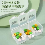 pill box medicine pill box Japan Imported Medicine Packing Box Three Meals a Day Portable Small Pill
