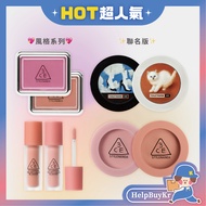 Good Gift Official [Porter] 3CE BLUSH Palette Liquid Cake Cheek Color Korea Daigou