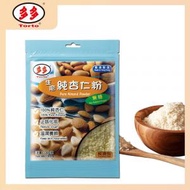 無糖生磨純杏仁粉 - 300g  [5016] (最佳食用期 : 2024年6月9日)