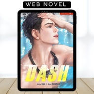 DASH • BL • Web Novel • Complete • English