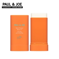 PAUL & JOE ครีมกันแดด แบบแท่ง BODY PRIMER STICK UV SPF50+ PA＋＋＋＋