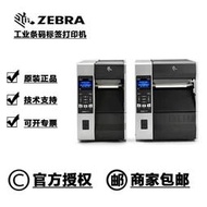 ZEBRA斑馬ZT610（替代110XI4）列印小標籤條碼不乾膠標籤印表機