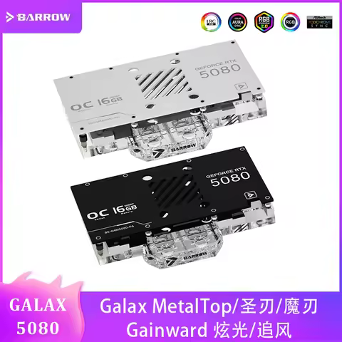Barrow GPU Block For GALAX /Gainward GeForce RTX 5080 , Graphics Card Water Cooler , PC Cooling Radi