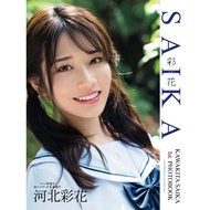 Ayaka Kawakita 1st. photo book SAIKA Paperback 51 pages【Direct from Japan】