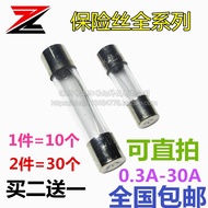 Fuse 5x20 fuse glass fuse tube 6X30mm 0.5A-5A 10A 20A 25A 30A